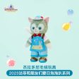 SHDL - Duffy & Friends ‘Duffy’s Happy Time’ Collection x Gelatoni Plush Toy Online now