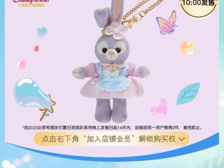 SHDL - Duffy & Friends ‘Duffy’s Happy Time’ Collection x StellaLou Plush Keychain Cheap