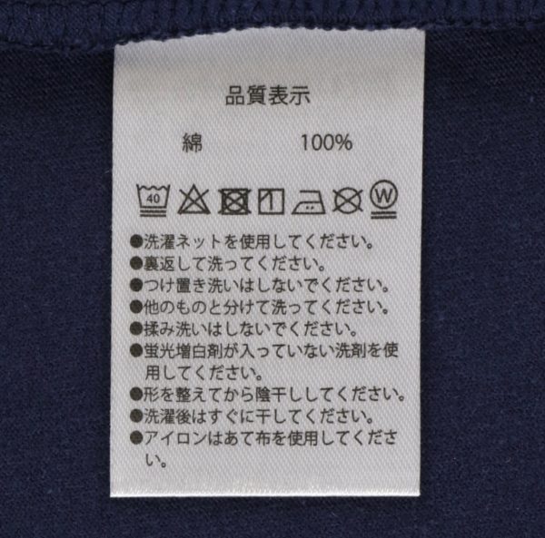 TDR - Tokyo Disney Resort Circulating Smiles Collection x Mickey Mouse  Polynesian Terrace Restaurant  Costume Fabric T Shirt for Adults (Release Date: Jun 22) Online Sale