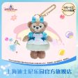 SHDL - Duffy & Friends ‘Duffy’s Happy Time’ Collection x ShellieMay Plush Keychain Cheap