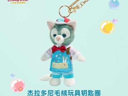 SHDL - Duffy & Friends ‘Duffy’s Happy Time’ Collection x Gelatoni Plush Keychain For Cheap