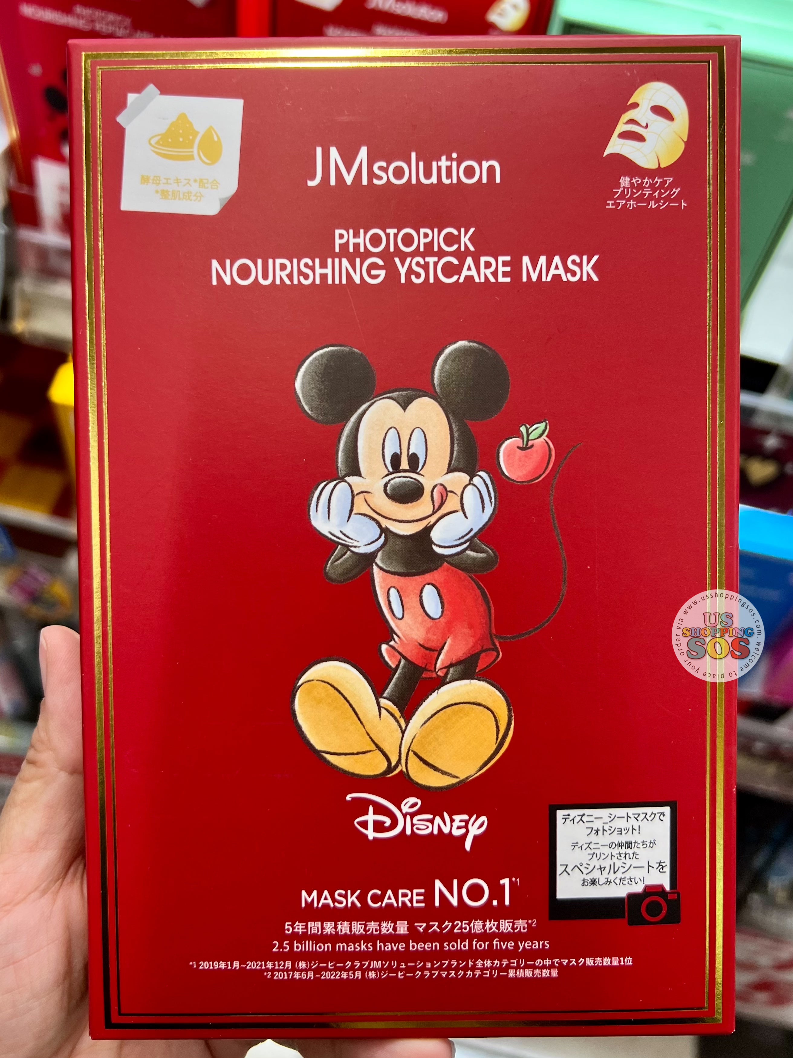 Japan Edition - JMsolution x Disney - Mickey PHOTOPICK NOURISHING YSTCARE MASK (5-Piece Box) Cheap