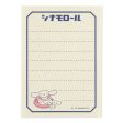 Japan Sanrio - Fancy Retro x Cinnamoroll Mini Memo Pad Online Hot Sale