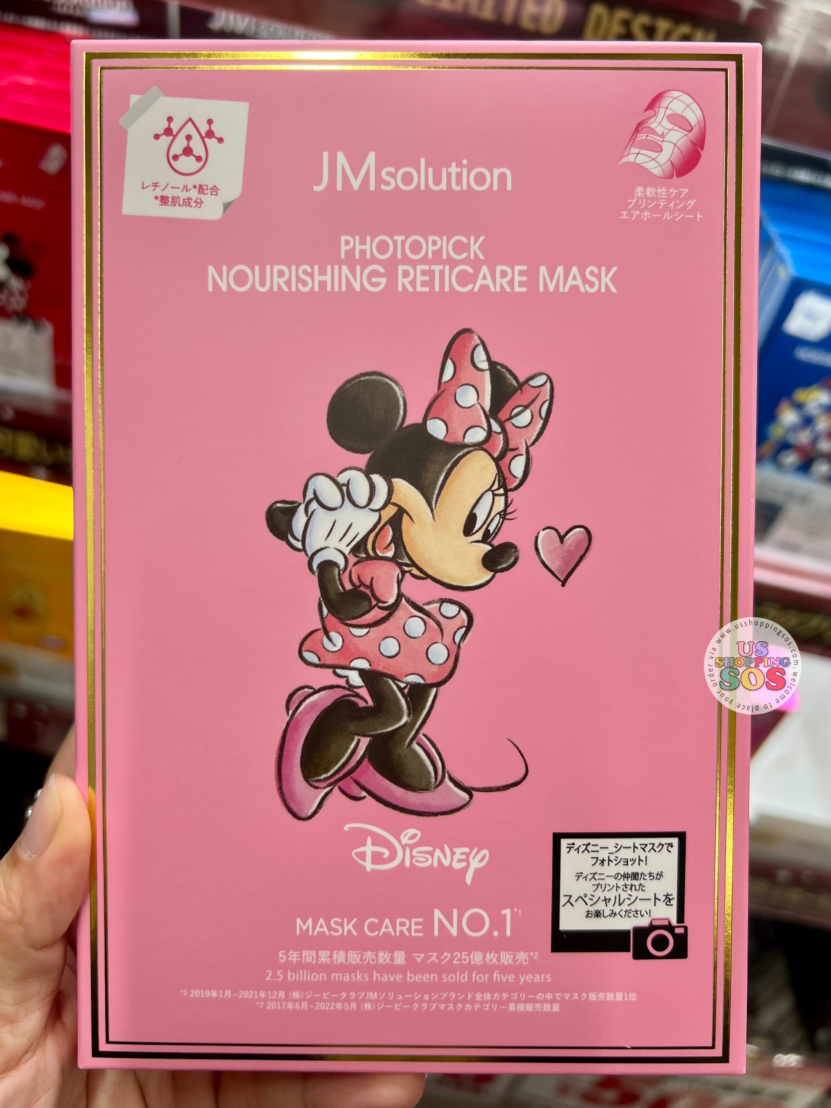 Japan Edition - JMsolution x Disney - Minnie PHOTOPICK NOURISHING RETICARE MASK (5-Piece Box) Sale