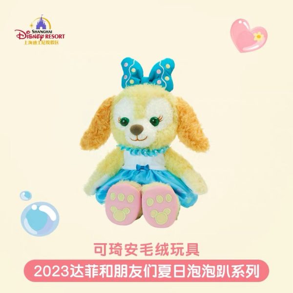 SHDL - Duffy & Friends ‘Duffy’s Happy Time’ Collection x CookieAnn Plush Toy For Sale