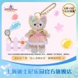 SHDL - Duffy & Friends ‘Duffy’s Happy Time’ Collection x LinaBell Plush Keychain For Sale