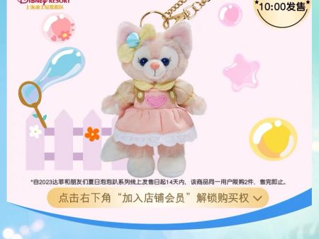 SHDL - Duffy & Friends ‘Duffy’s Happy Time’ Collection x LinaBell Plush Keychain For Sale