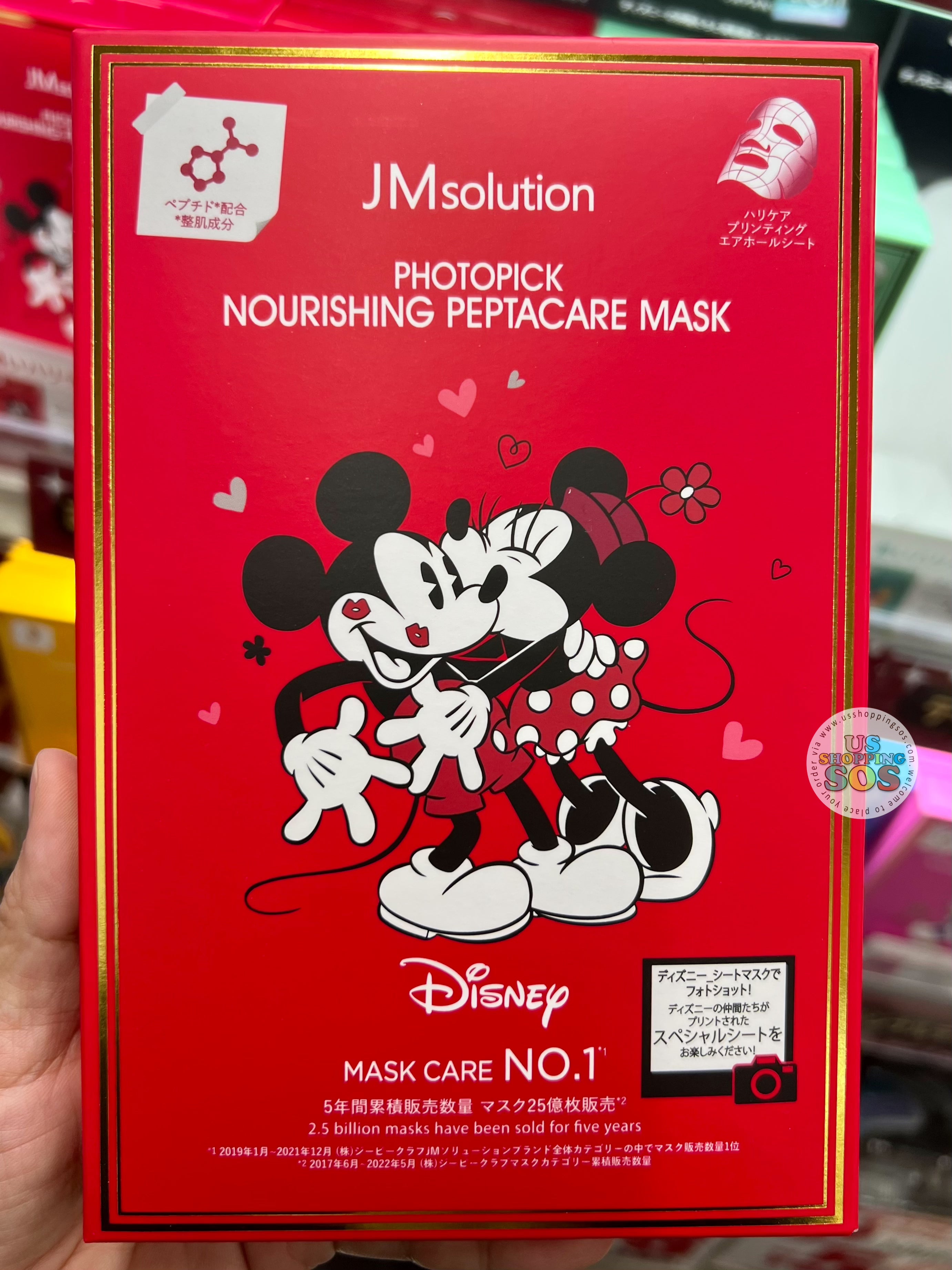 Japan Edition - JMsolution x Disney - Mickey & Minnie PHOTOPICK NOURISHING PEPTACARE MASK (5-Piece Box) on Sale