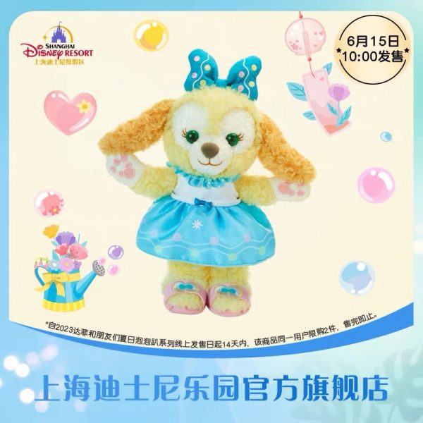 SHDL - Duffy & Friends ‘Duffy’s Happy Time’ Collection x CookieAnn Plush Toy For Sale