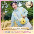 SHDL - Winnie the Pooh ‘Creamy Ice Cream’ Collection x Winnie the Pooh UV Sun Protection Jacket for Adults For Sale