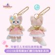 SHDL - Duffy & Friends ‘Duffy’s Happy Time’ Collection x LinaBell Plush Keychain For Sale