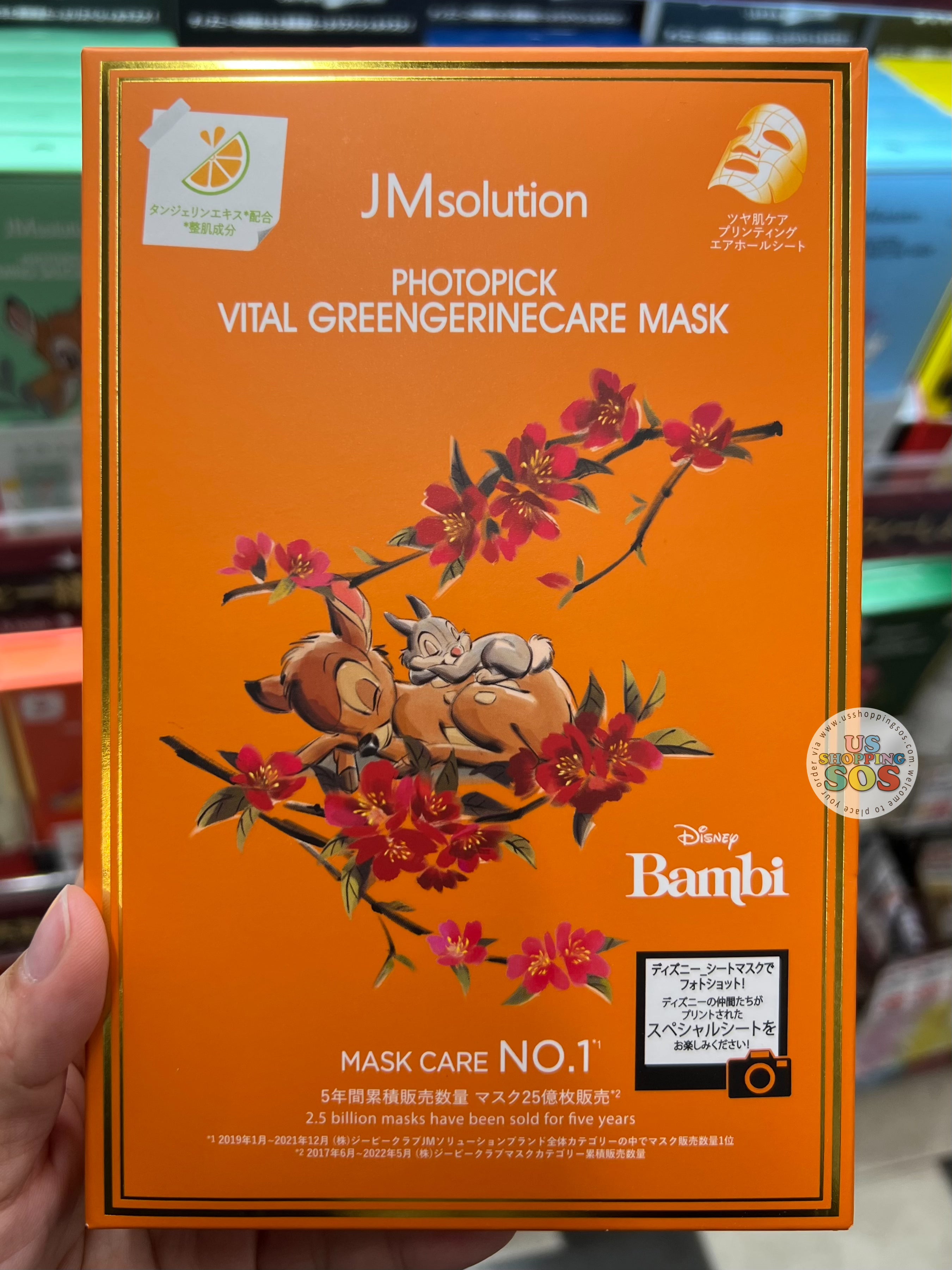 Japan Edition - JMsolution x Disney - Bambi PHOTOPICK VIATL GREENGERINECARE MASK (5-Piece Box) For Sale